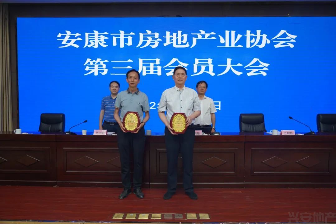 興安集團蟬聯會長單位再獲AAA級信用企業
