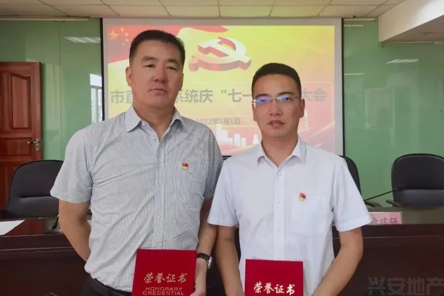 榜樣┃集團黨總支江釗、李蕃同志榮獲市住建局黨組表彰